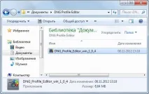 Використання ColorChecker Passport #2 passport