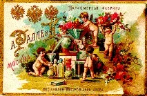 З історії косметики (з найдавніших часів до наших днів) історії