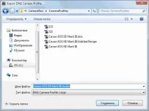Використання ColorChecker Passport #2 passport
