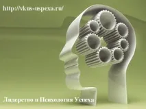змінити