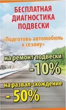 потьомкинските