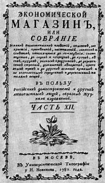 З історії косметики (з найдавніших часів до наших днів) косметики