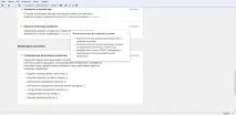 Як бухгалтеру уникнути донарахувань ПДВ уникнути