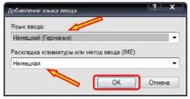 Як додати мову в windows xp, Місто Чайників windows
