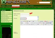 Cum să adăugați știri Minecraft pe site