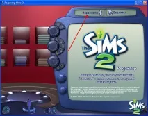 sims