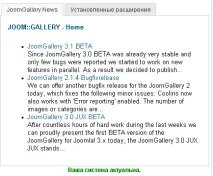 joomgallery