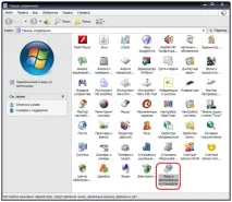 Як додати мову в windows xp, Місто Чайників windows