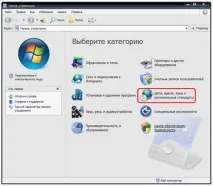 Як додати мову в windows xp, Місто Чайників windows
