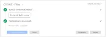 Як фільтрувати внутрішній трафік за допомогою Google Tag Manager фільтрувати