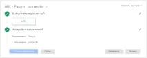 Як фільтрувати внутрішній трафік за допомогою Google Tag Manager трафік