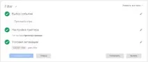 Як фільтрувати внутрішній трафік за допомогою Google Tag Manager допомогою