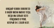 Як позбутися почуття провини і навчитися прощати себе - ТРІО ЖИТТЯ почуття