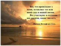 Як позбутися почуття провини і навчитися прощати себе - ТРІО ЖИТТЯ почуття