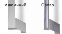 Як відрізнити олово від алюмінію алюмінію