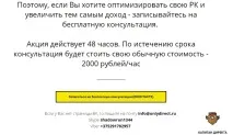 Як налаштувати автоворонку для залучення клієнтів - кейс, YAGLA автоворонку