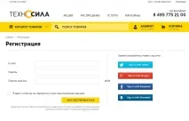 Як оптимізувати процес оформлення замовлення на вашому сайті сайті