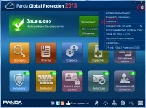 Як оновити антивірус Panda на комп’ютері без інтернету антивірус