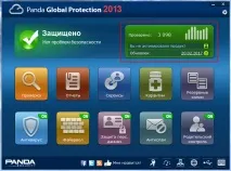 Як оновити антивірус Panda на комп’ютері без інтернету інтернету