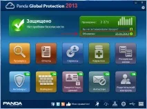 Як оновити антивірус Panda на комп’ютері без інтернету оновити