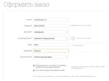 Як оптимізувати процес оформлення замовлення на вашому сайті процес