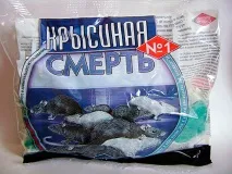 плъхове