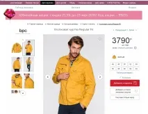 Як оптимізувати процес оформлення замовлення на вашому сайті процес