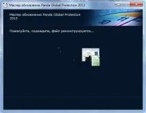 Як оновити антивірус Panda на комп’ютері без інтернету оновити