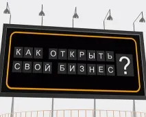 Як відкрити свою справу іноземцю в Україні Чим відрізняється ТОВ від ІП ~ Вісник мігранта іноземцю