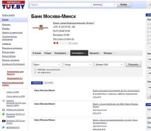 Як знайти банкомат з доларами або євро в Білорусі знайти