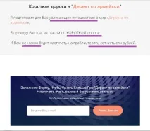 Як налаштувати автоворонку для залучення клієнтів - кейс, YAGLA автоворонку