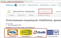 Як отримати початковий атестат Вебмані різними способами атестат