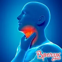 Який лікар лікує горло, лікар по горлу лікує