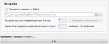 Як зрозумітичи відбулася прив’язка до профілю Фейсбук зрозумітичи