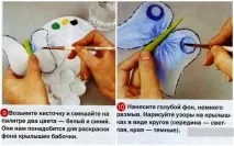 Як зробити метелика зробити