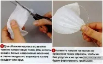 Як зробити метелика зробити