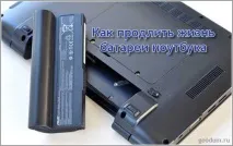 життя