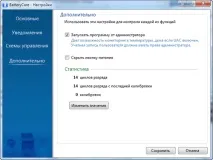 життя