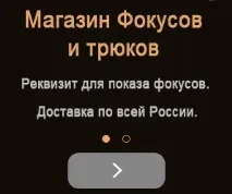 Як зробити ефектний фокус «відновлення картки» ефектний