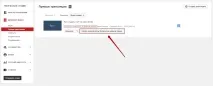 Як провести вебінар у Google Hangouts - ЧАСТИНА 2 - Проведення Hangouts зустрічі google