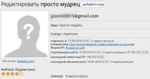 Як зробити власний сервіс розсилок з гарантованою доставкою листів, Просто роби так розсилок