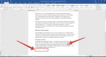 Як зробити виноску у ворді 2016 зробити