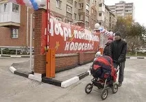 Як стати в чергу на житло молодому спеціалісту, Нерухомість та будівництво в Білорусі чергу