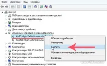 Як видалити драйвер у Windows 7, 8, 10 - Комп’ютерна допомога windows
