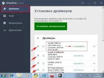 Як встановити драйвера на ноутбук DriverPack