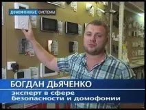 Як встановити домофон у квартиру своїми руками - Легка справа квартиру