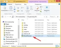 Як встановити драйвера на ноутбук DriverPack