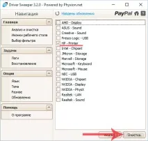 Як видалити драйвер у Windows 7, 8, 10 - Комп’ютерна допомога windows