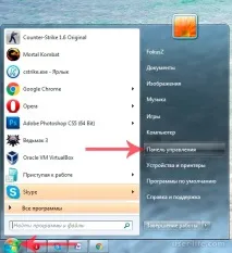 Як видалити драйвер у Windows 7, 8, 10 - Комп’ютерна допомога ютерна