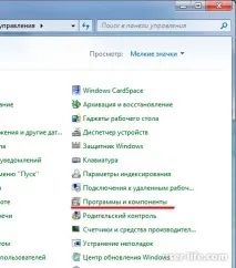 Як видалити драйвер у Windows 7, 8, 10 - Комп’ютерна допомога драйвер
